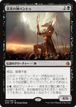 マジック：ザ・ギャザリング - モックス・ダイアモンド 神話レア 10/15 マジック：ザ・ギャザリング - モックス・ダイアモンド 神話レア